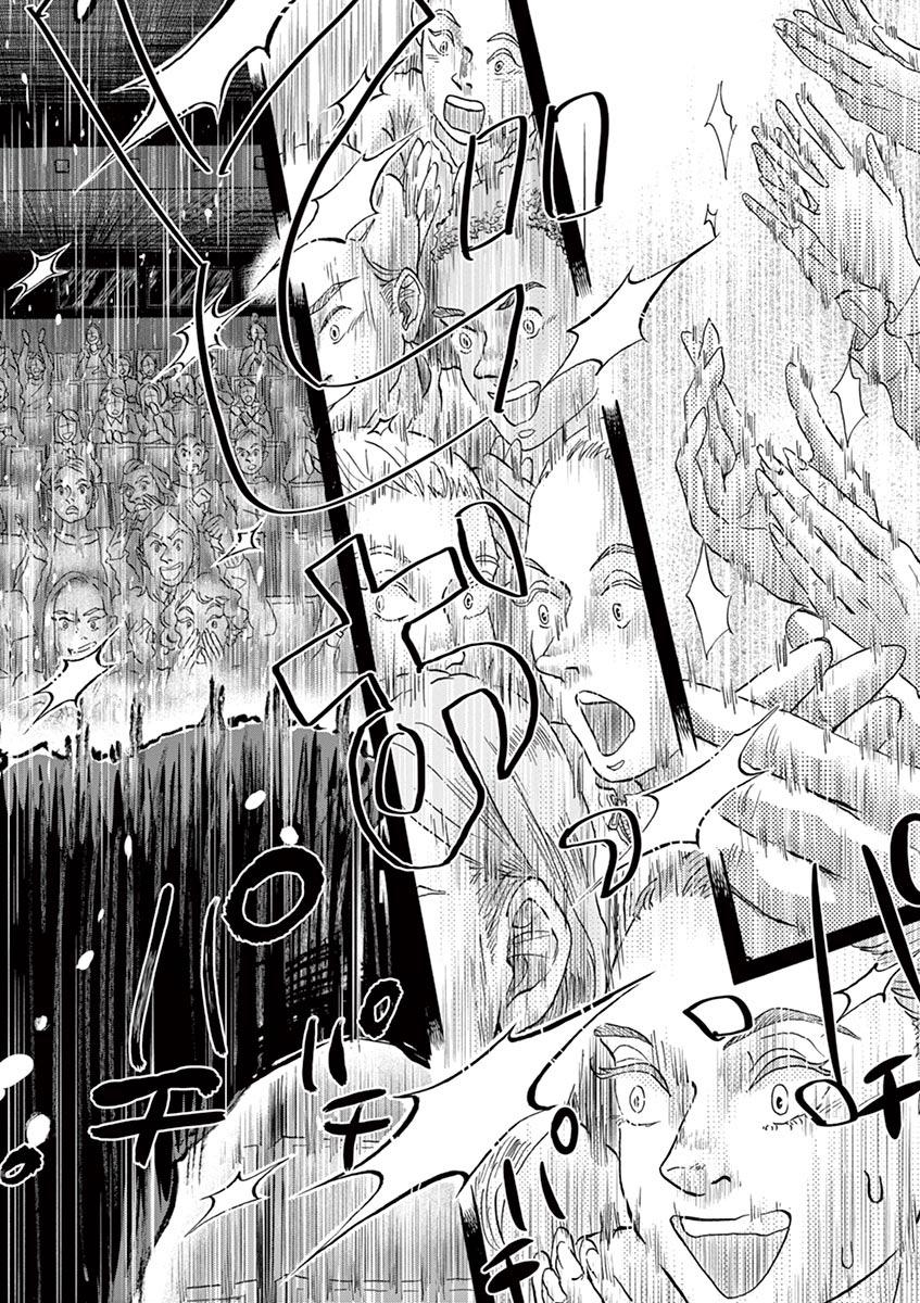 Dance Dance Danseur Chapter 137 12