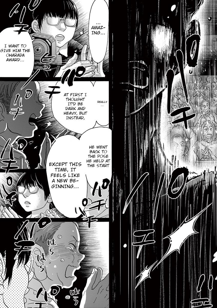 Dance Dance Danseur Chapter 137 13