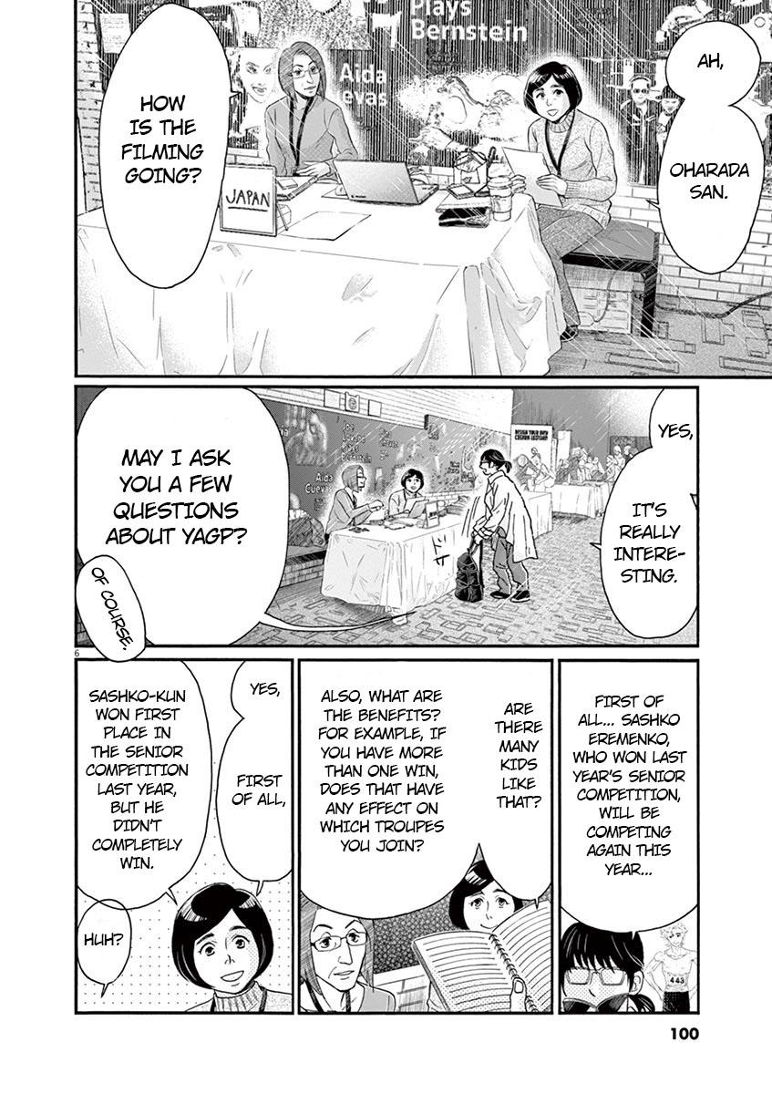 Dance Dance Danseur Chapter 140 6
