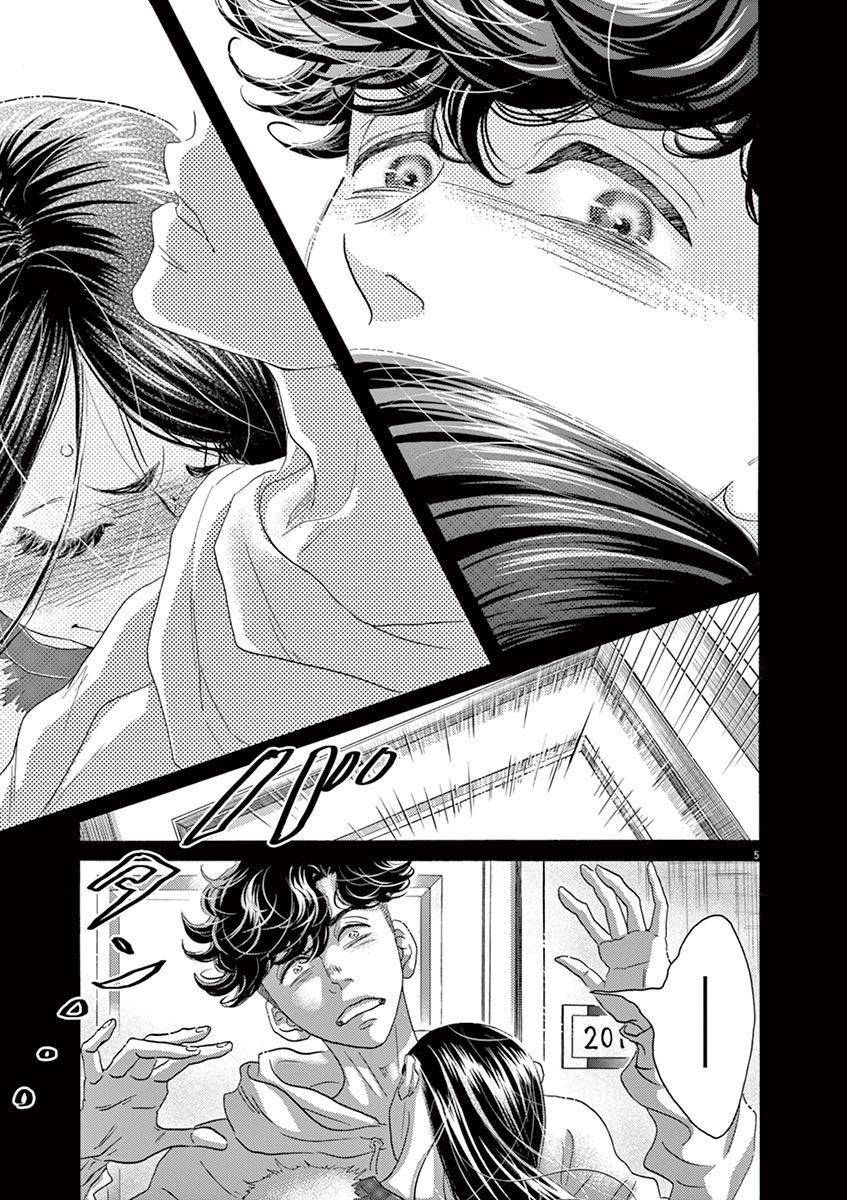 Dance Dance Danseur Chapter 142 5