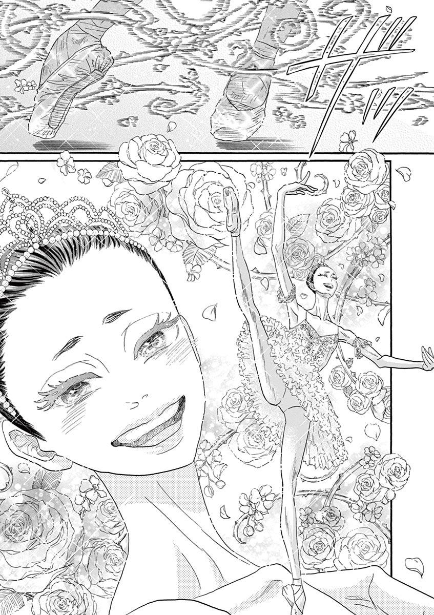 Dance Dance Danseur Chapter 143 9