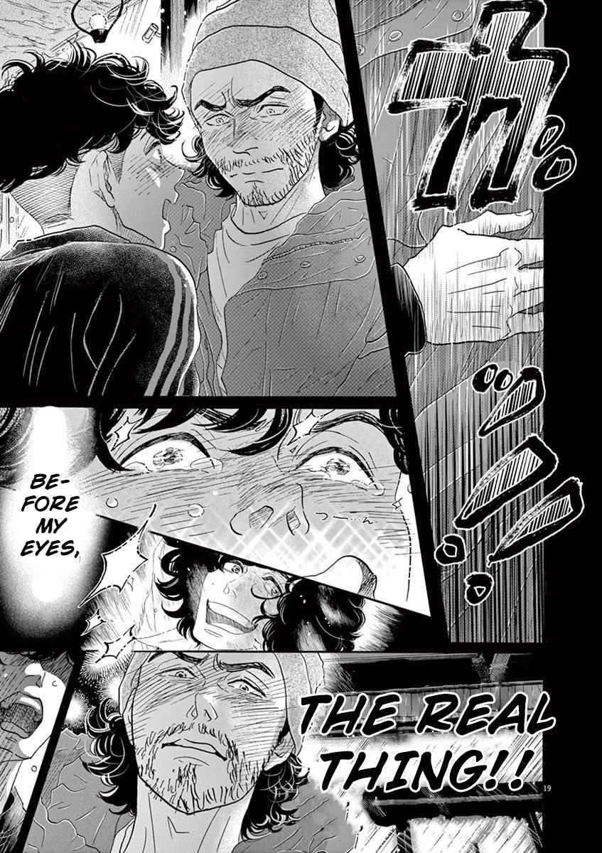 Dance Dance Danseur Chapter 143 19