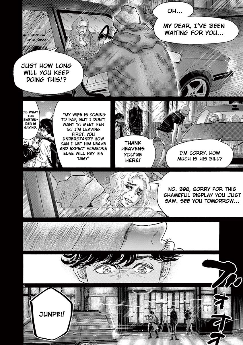 Dance Dance Danseur Chapter 144 6