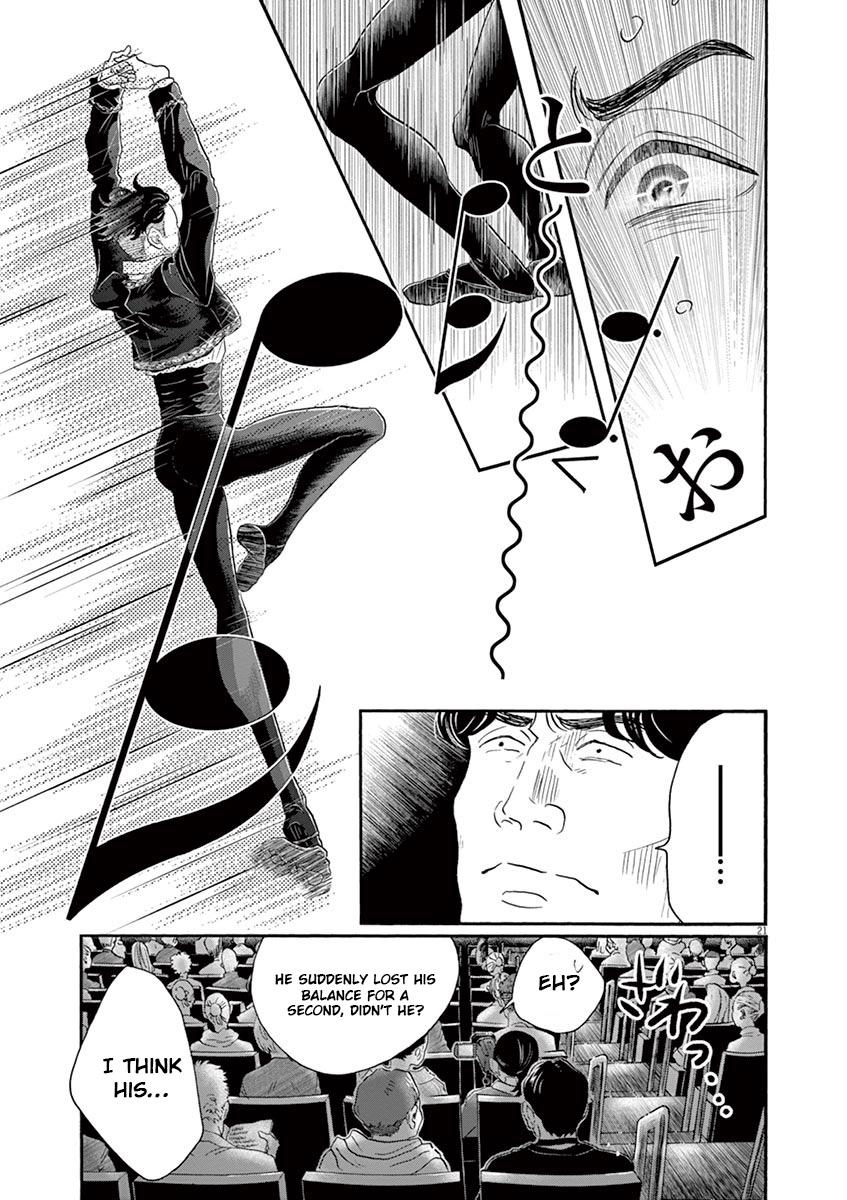 Dance Dance Danseur Chapter 144 21