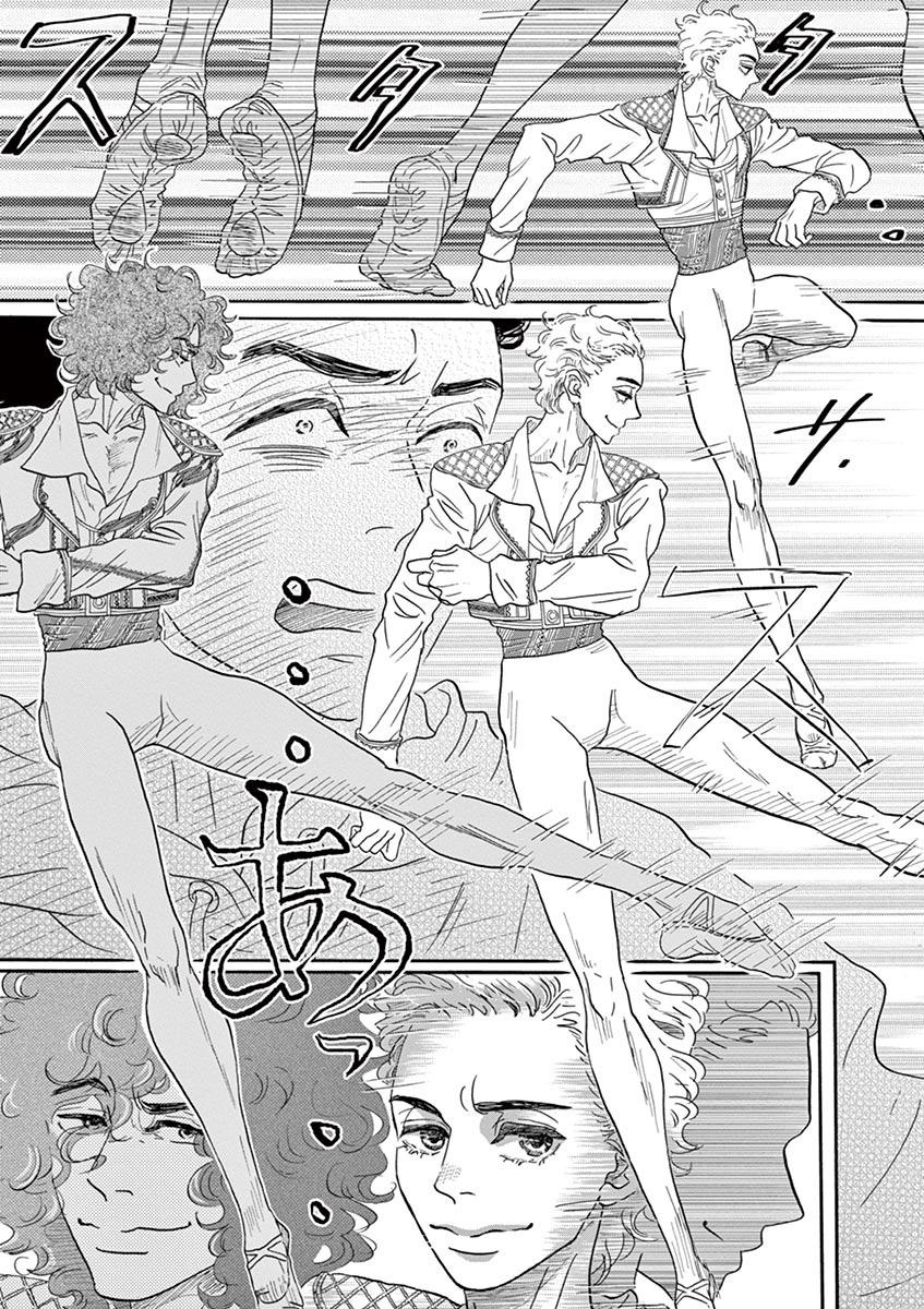 Dance Dance Danseur Chapter 145 17