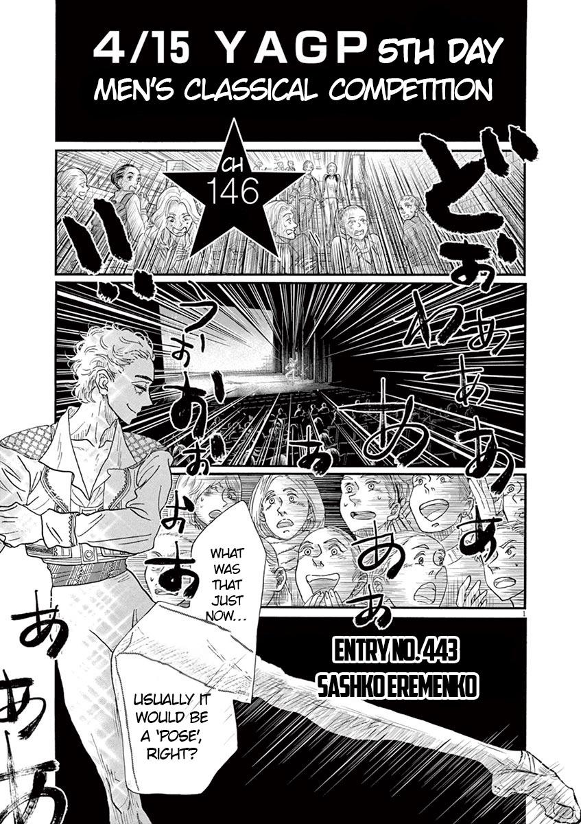 Dance Dance Danseur Chapter 146 1
