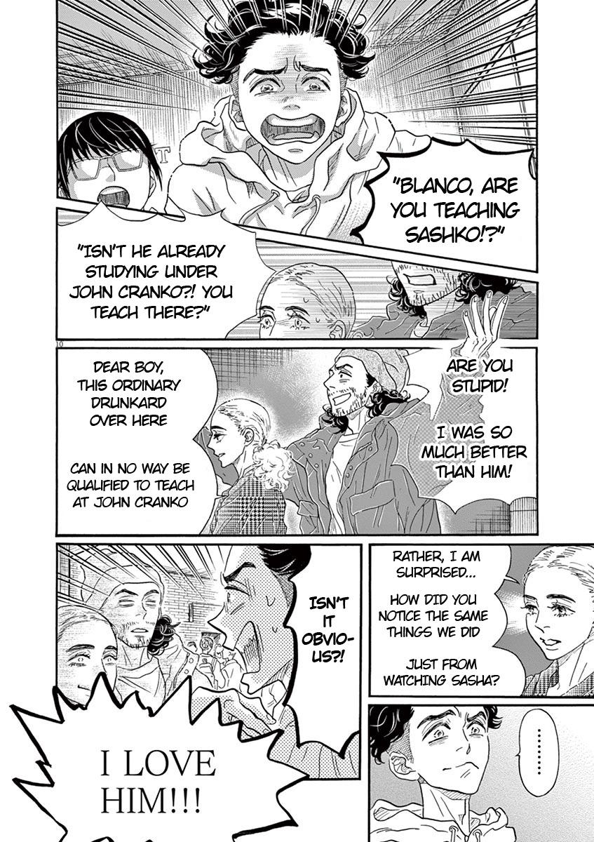 Dance Dance Danseur Chapter 146 9