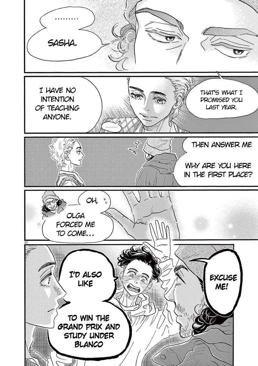 Dance Dance Danseur Chapter 146 19