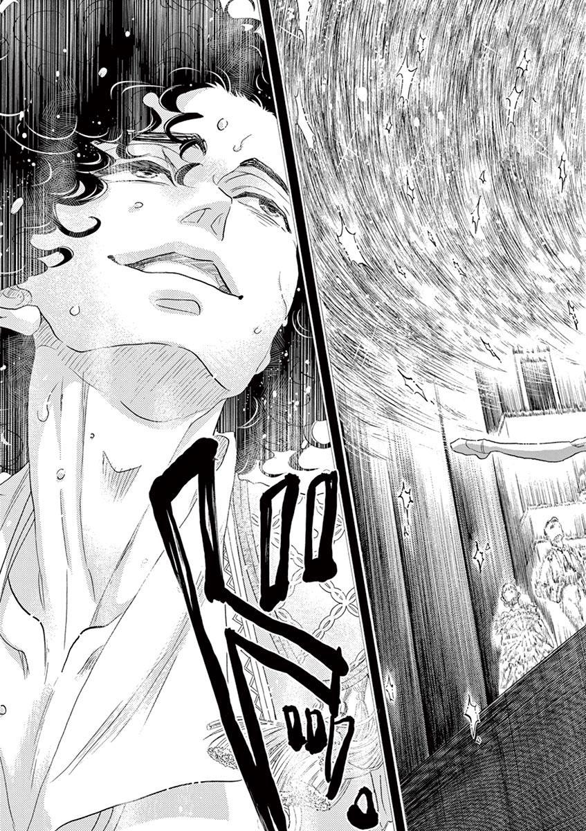 Dance Dance Danseur Chapter 147 17