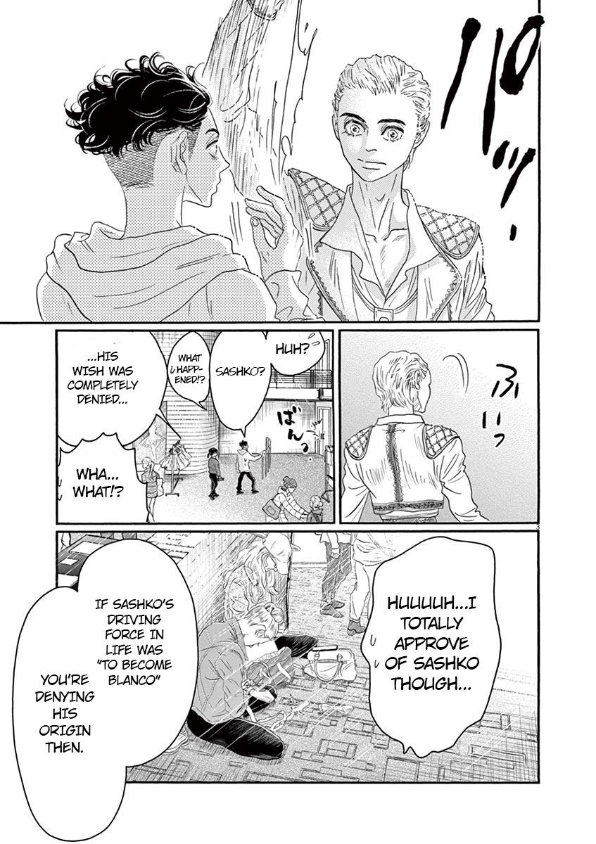 Dance Dance Danseur Chapter 148 5