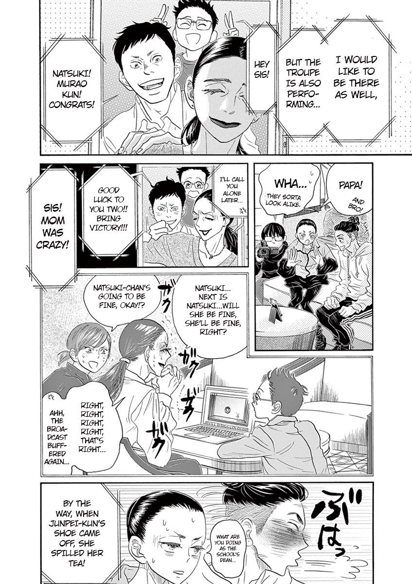 Dance Dance Danseur Chapter 148 22