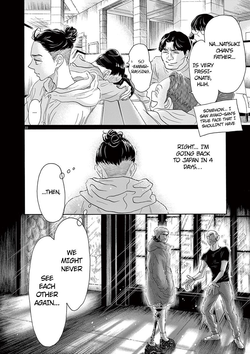Dance Dance Danseur Chapter 148 24