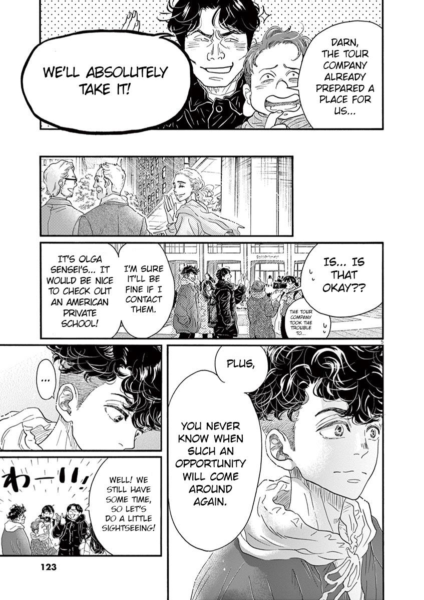 Dance Dance Danseur Chapter 149 5