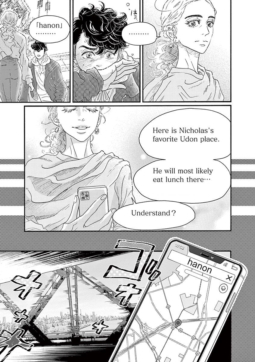 Dance Dance Danseur Chapter 149 7