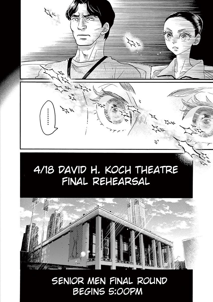 Dance Dance Danseur Chapter 152 4