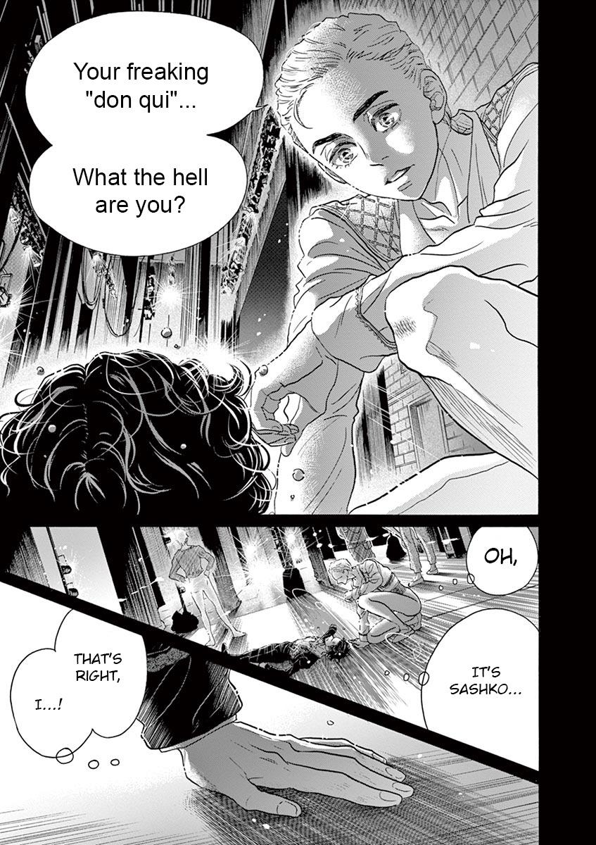 Dance Dance Danseur Chapter 152 7