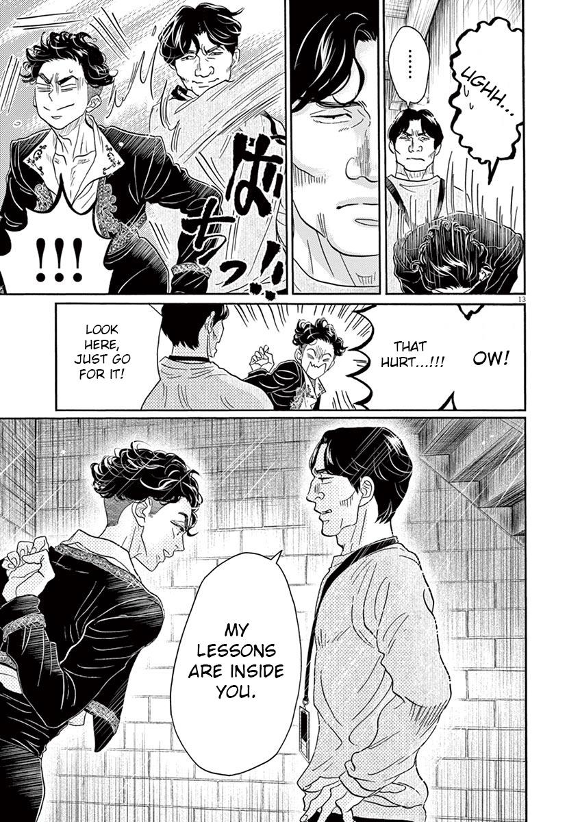 Dance Dance Danseur Chapter 153 13