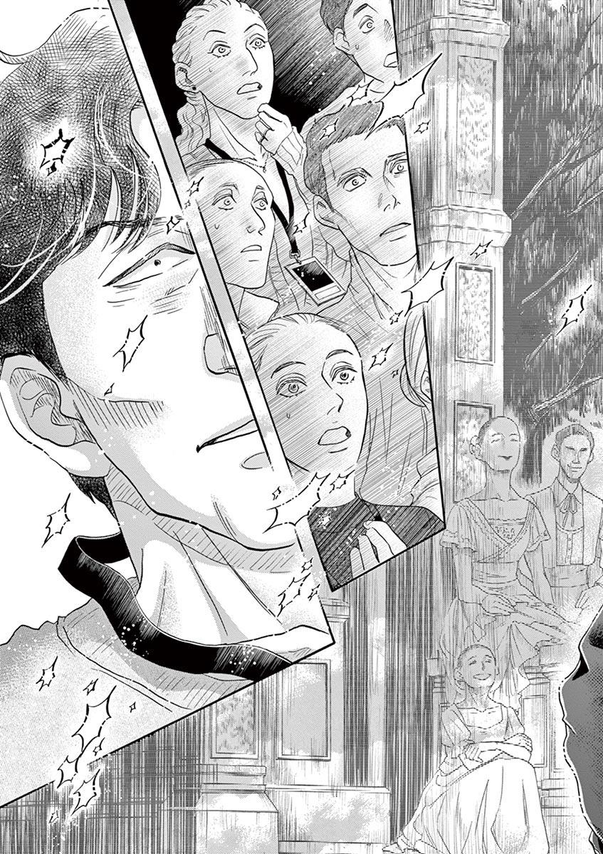 Dance Dance Danseur Chapter 153 21