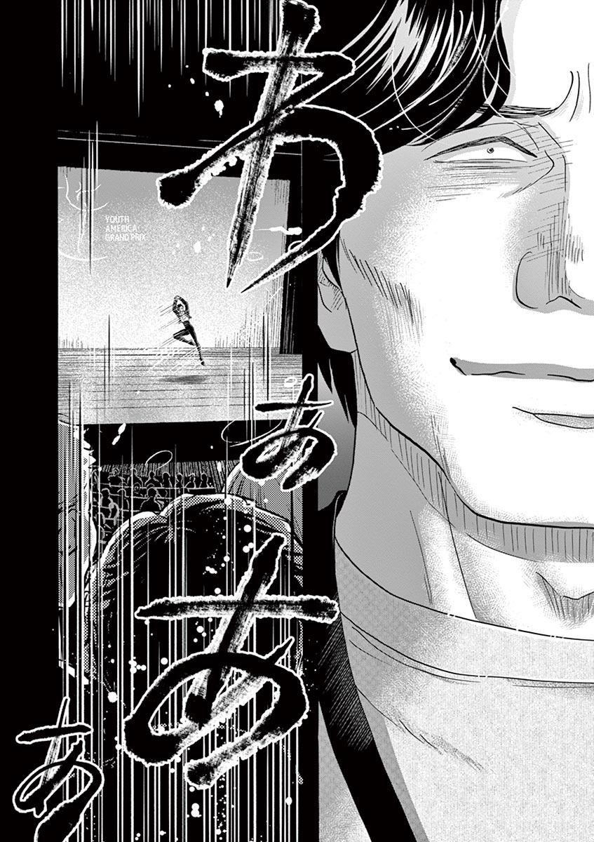 Dance Dance Danseur Chapter 153 22