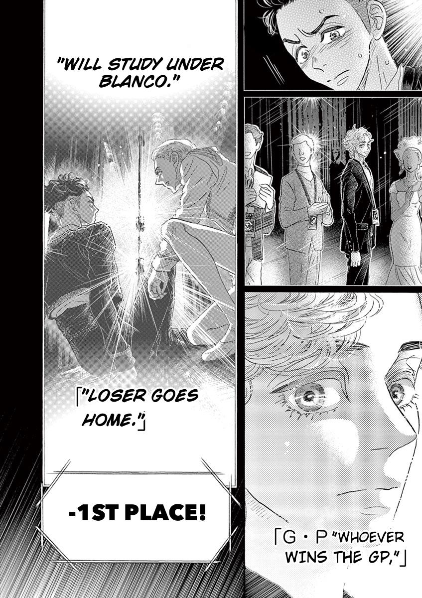 Dance Dance Danseur Chapter 155 14