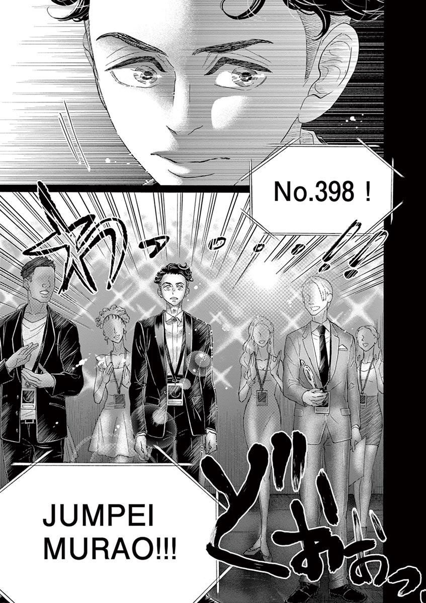 Dance Dance Danseur Chapter 155 15