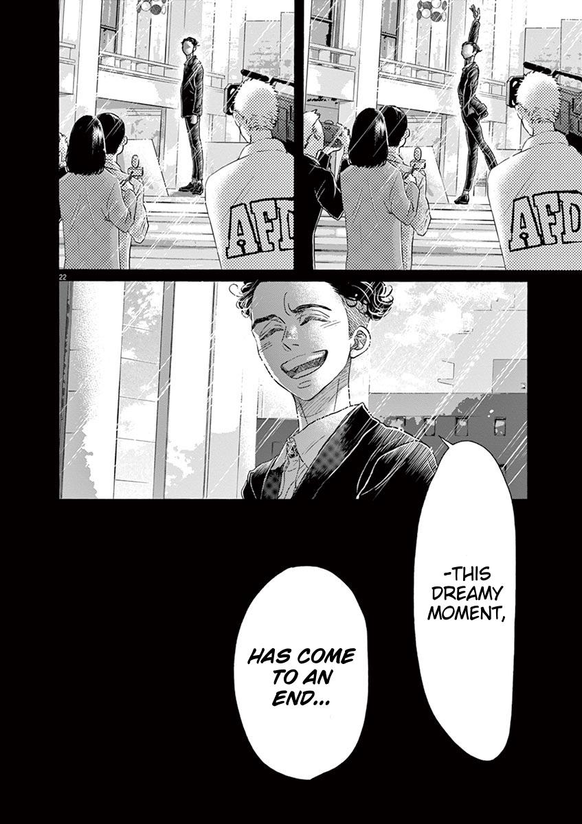 Dance Dance Danseur Chapter 155 22