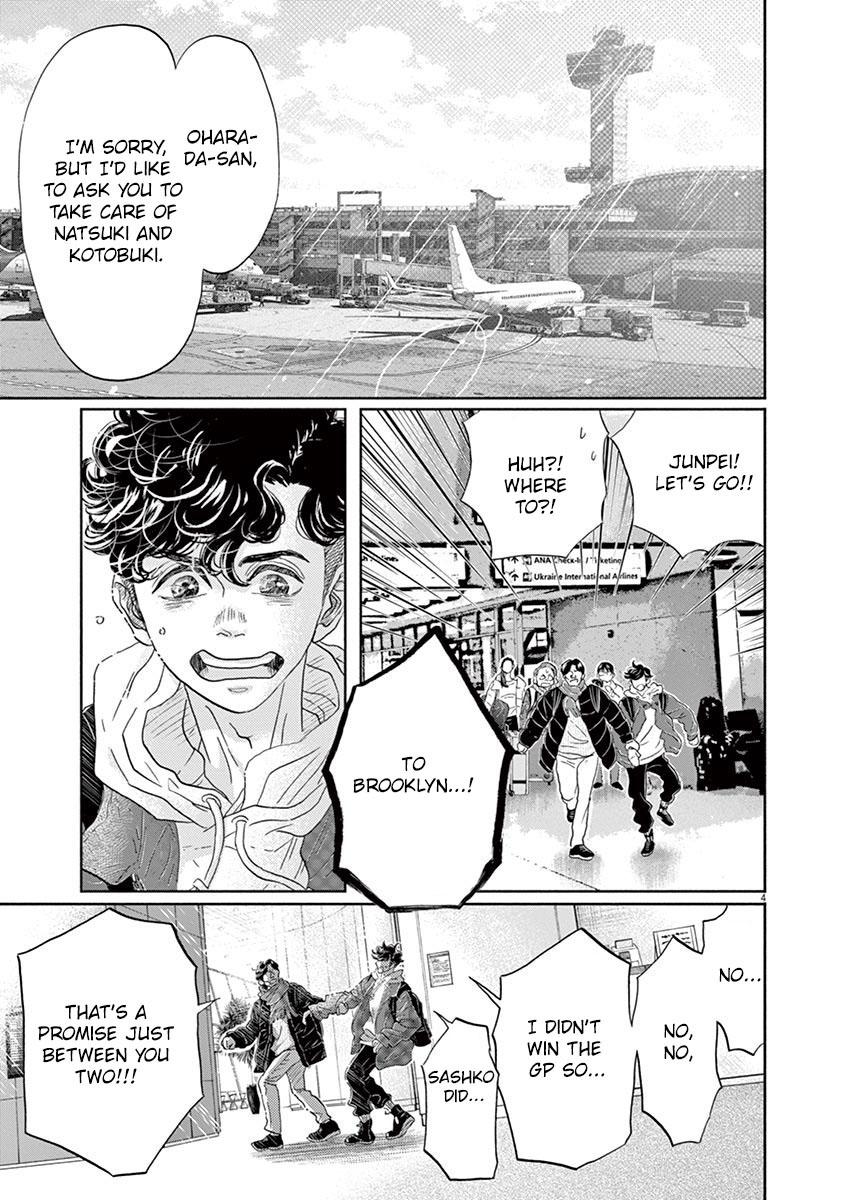 Dance Dance Danseur Chapter 157 2