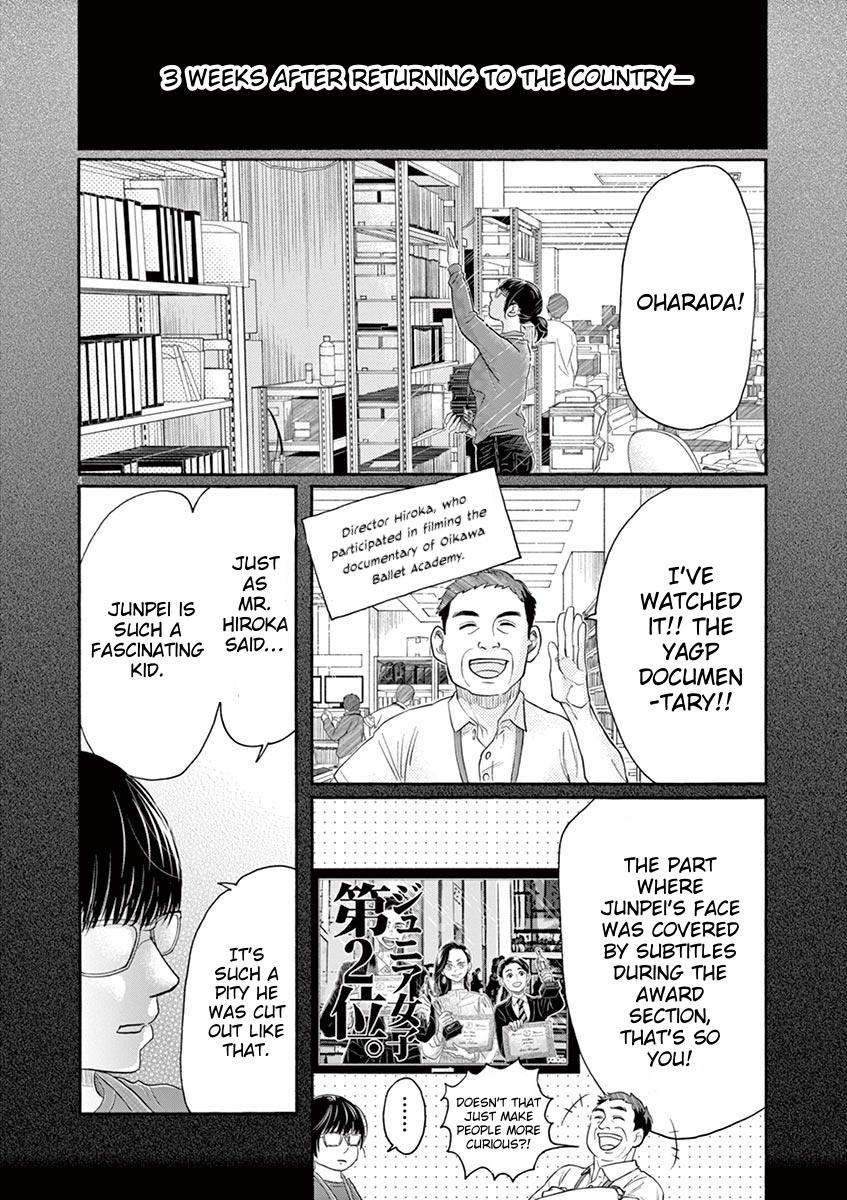 Dance Dance Danseur Chapter 160 6