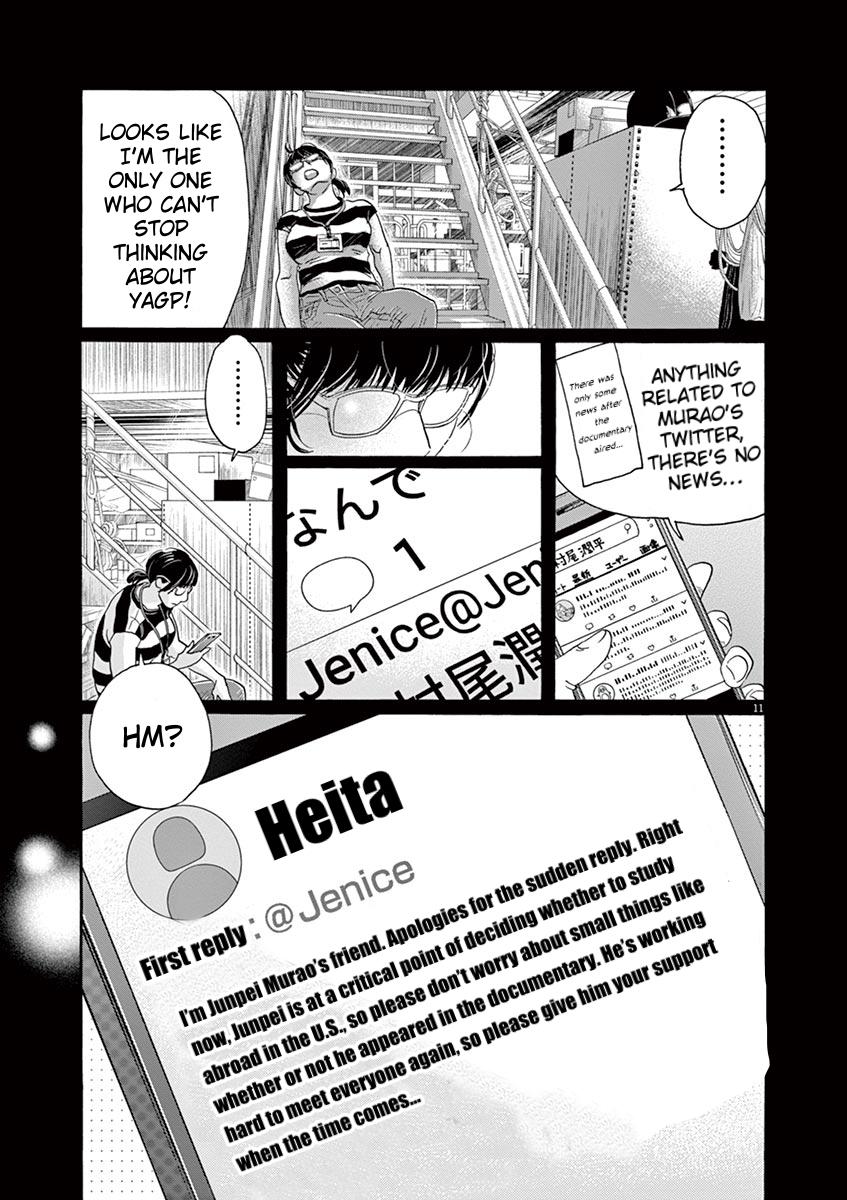 Dance Dance Danseur Chapter 160 13