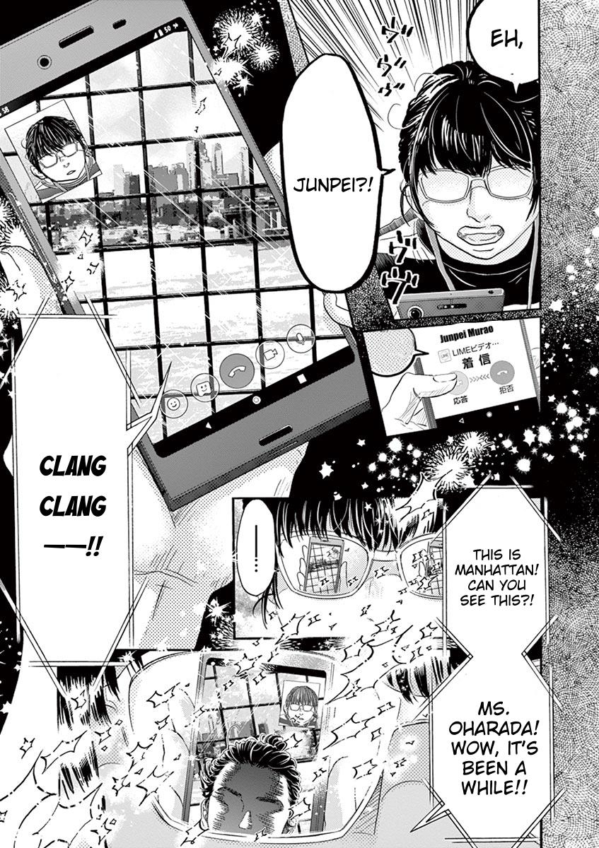 Dance Dance Danseur Chapter 160 15