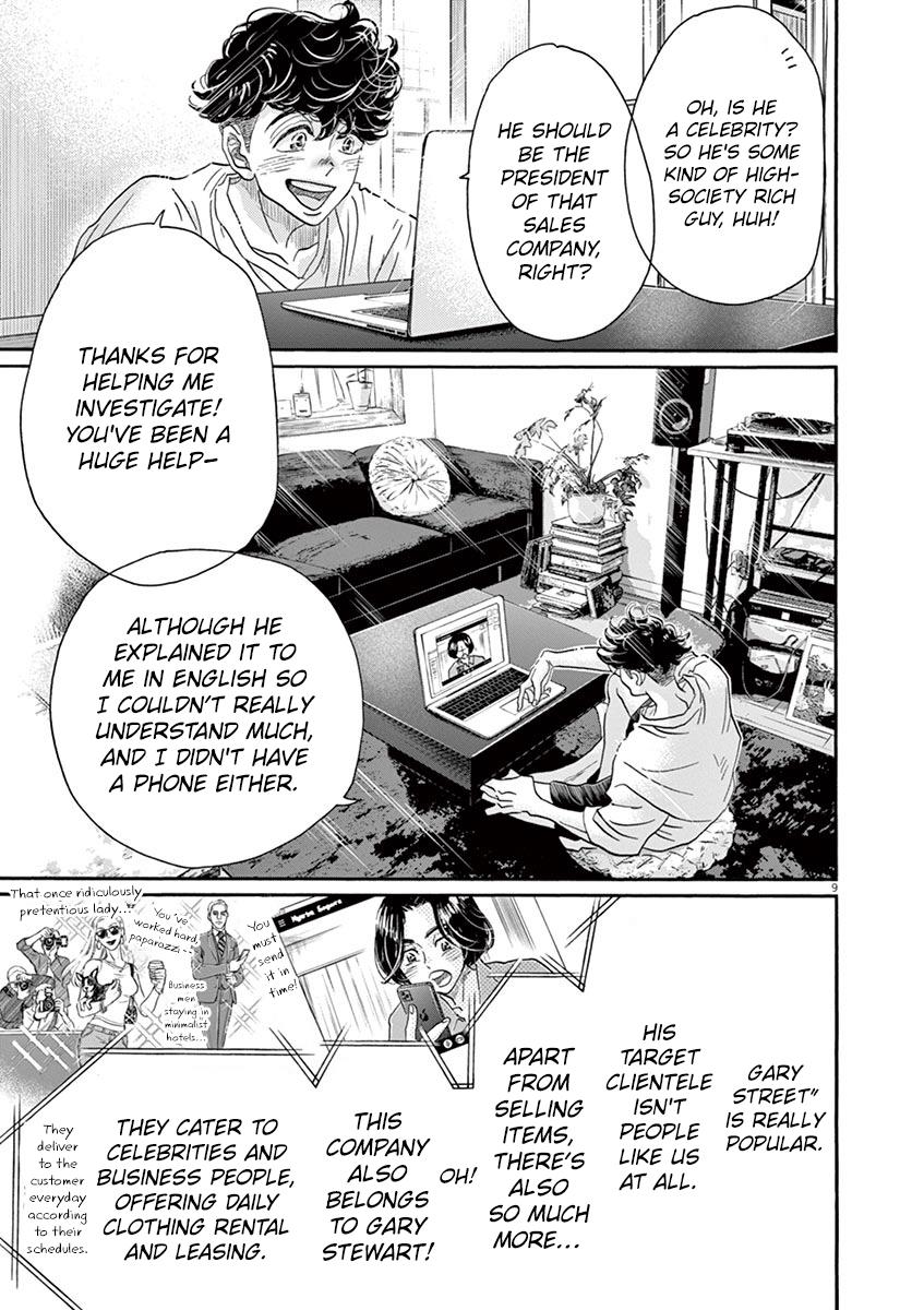 Dance Dance Danseur Chapter 164 9