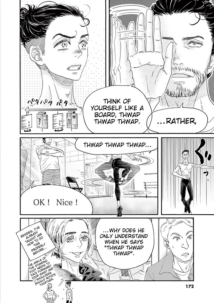Dance Dance Danseur Chapter 167 6