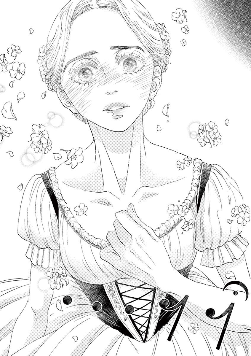 Dance Dance Danseur Chapter 167 21