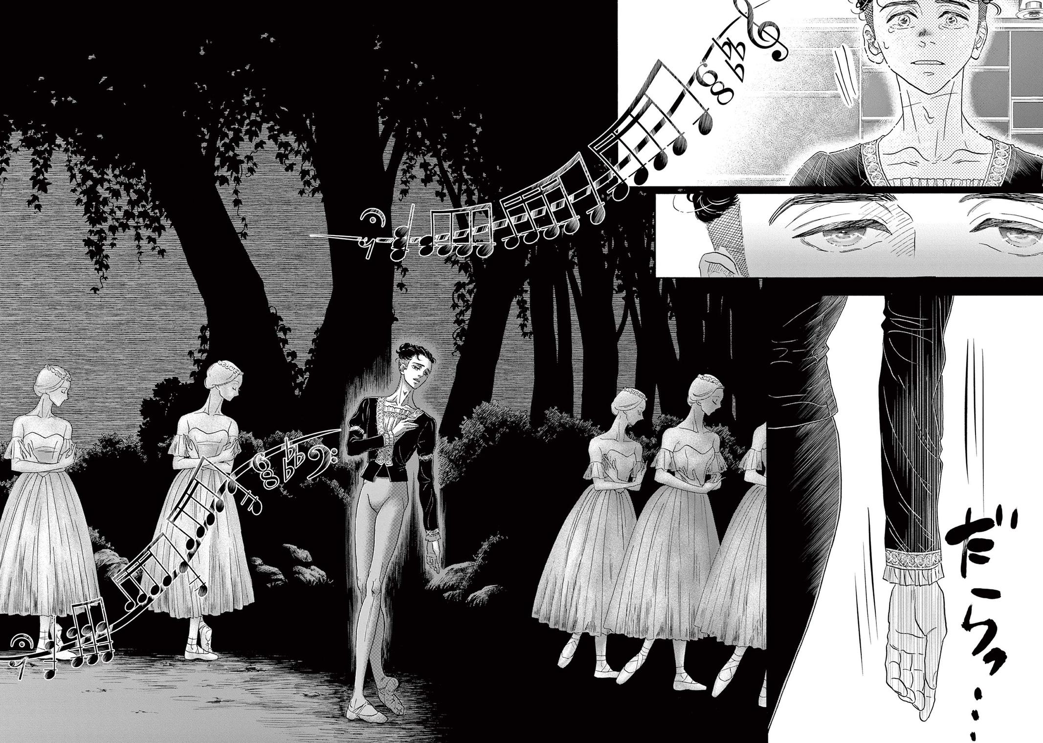 Dance Dance Danseur Chapter 168 20