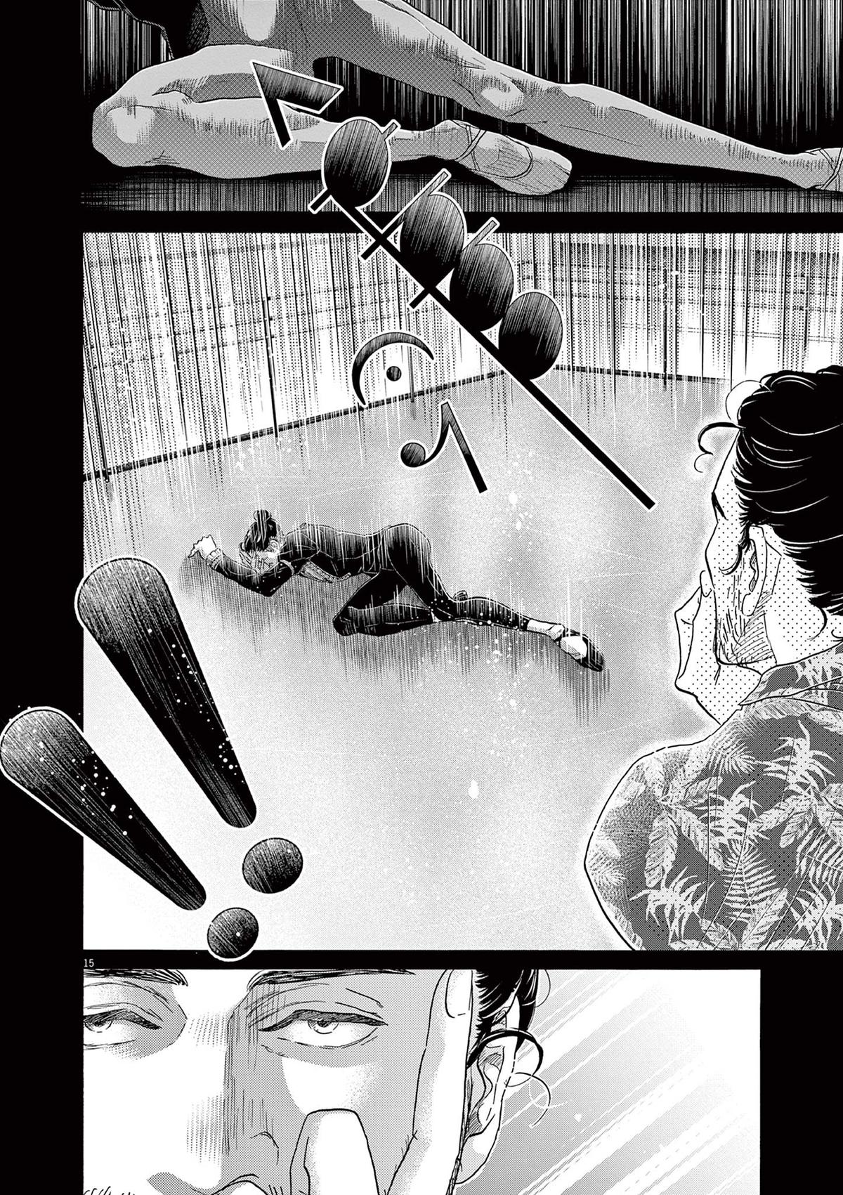 Dance Dance Danseur Chapter 169 15