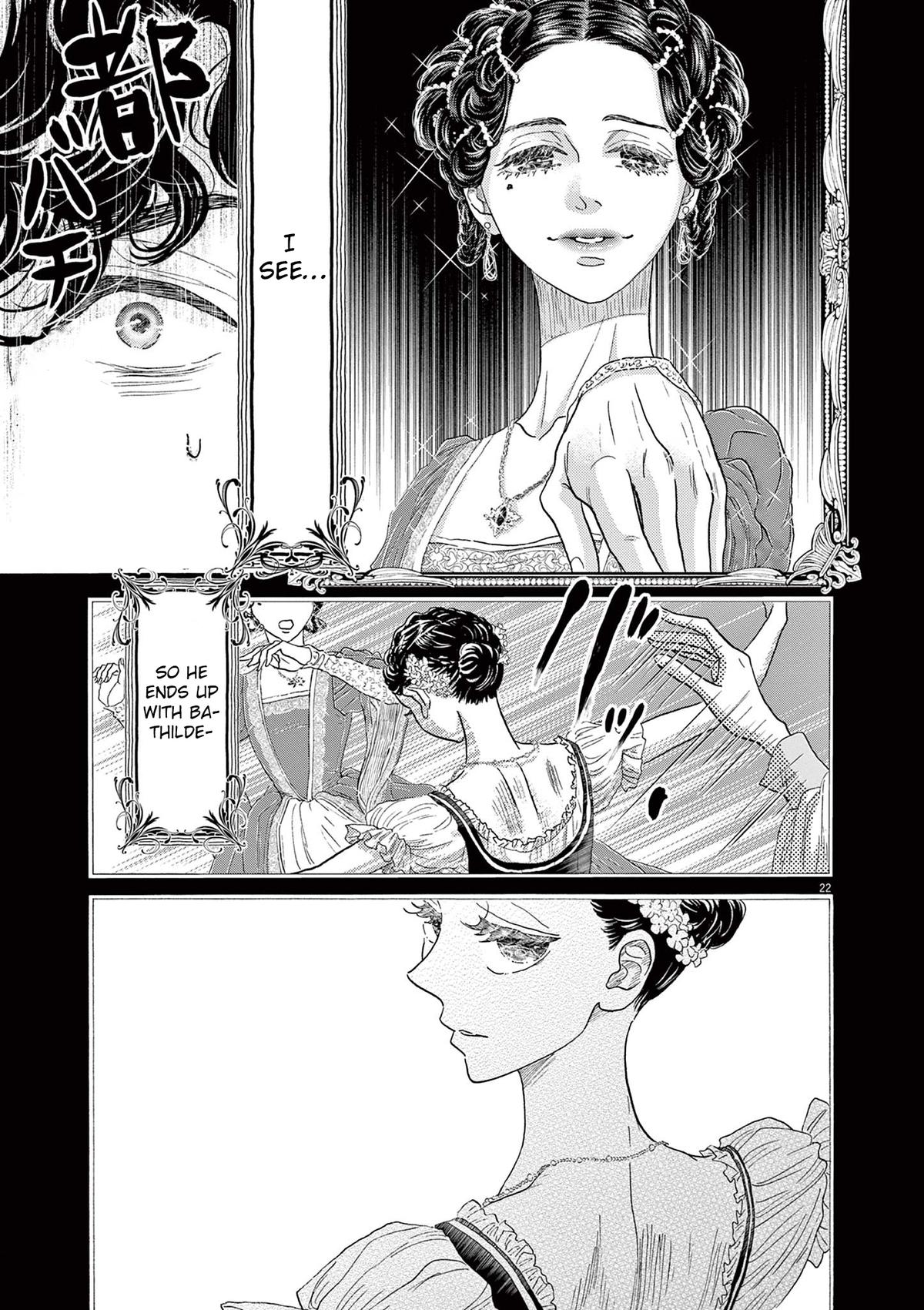 Dance Dance Danseur Chapter 169 22