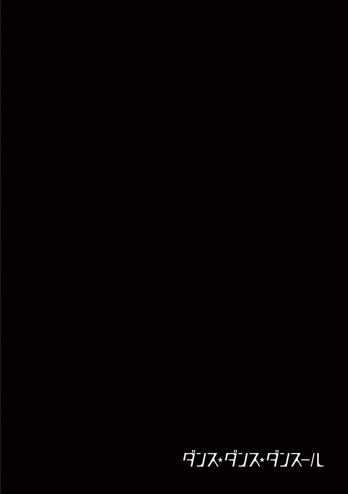 Dance Dance Danseur Chapter 171 4