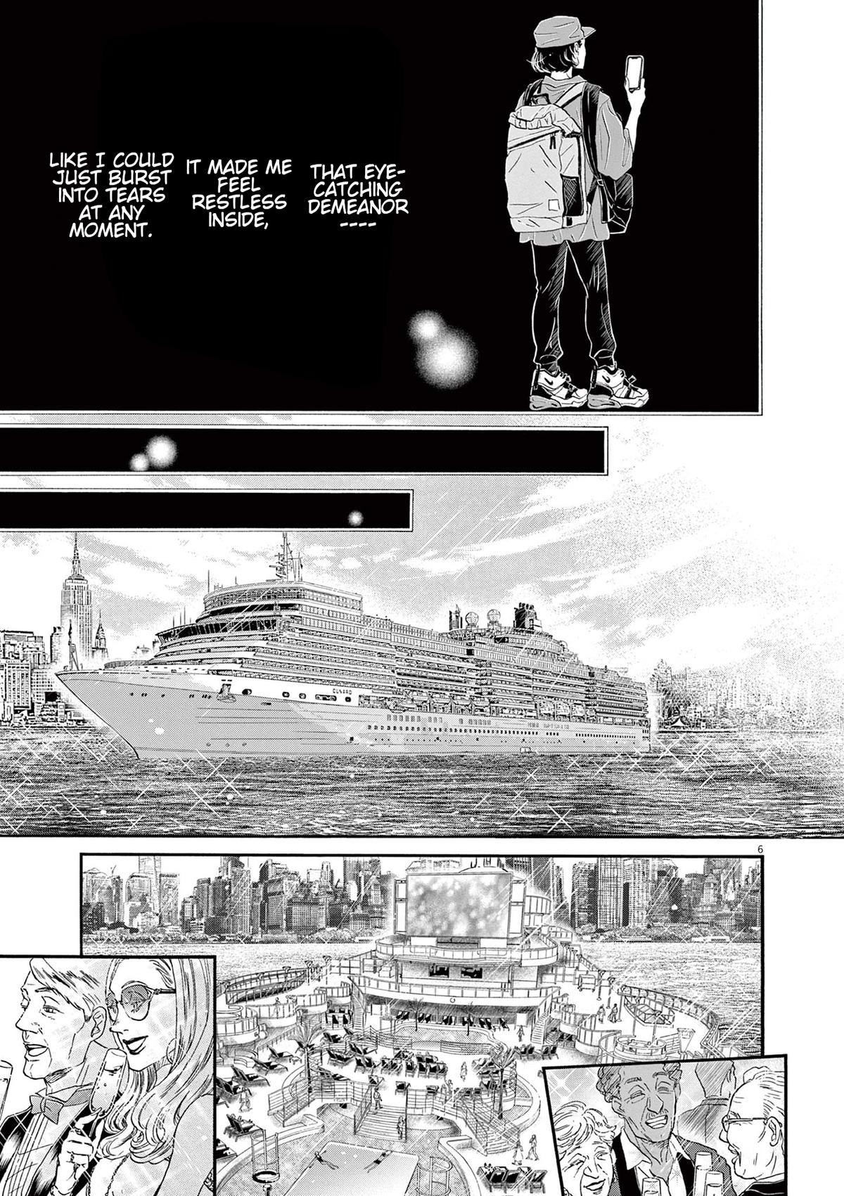 Dance Dance Danseur Chapter 171 7