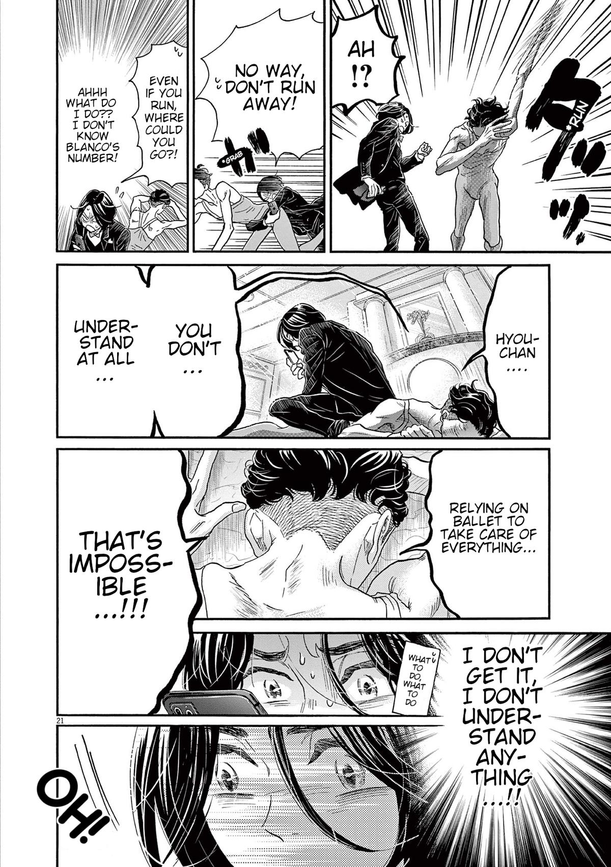 Dance Dance Danseur Chapter 171 22