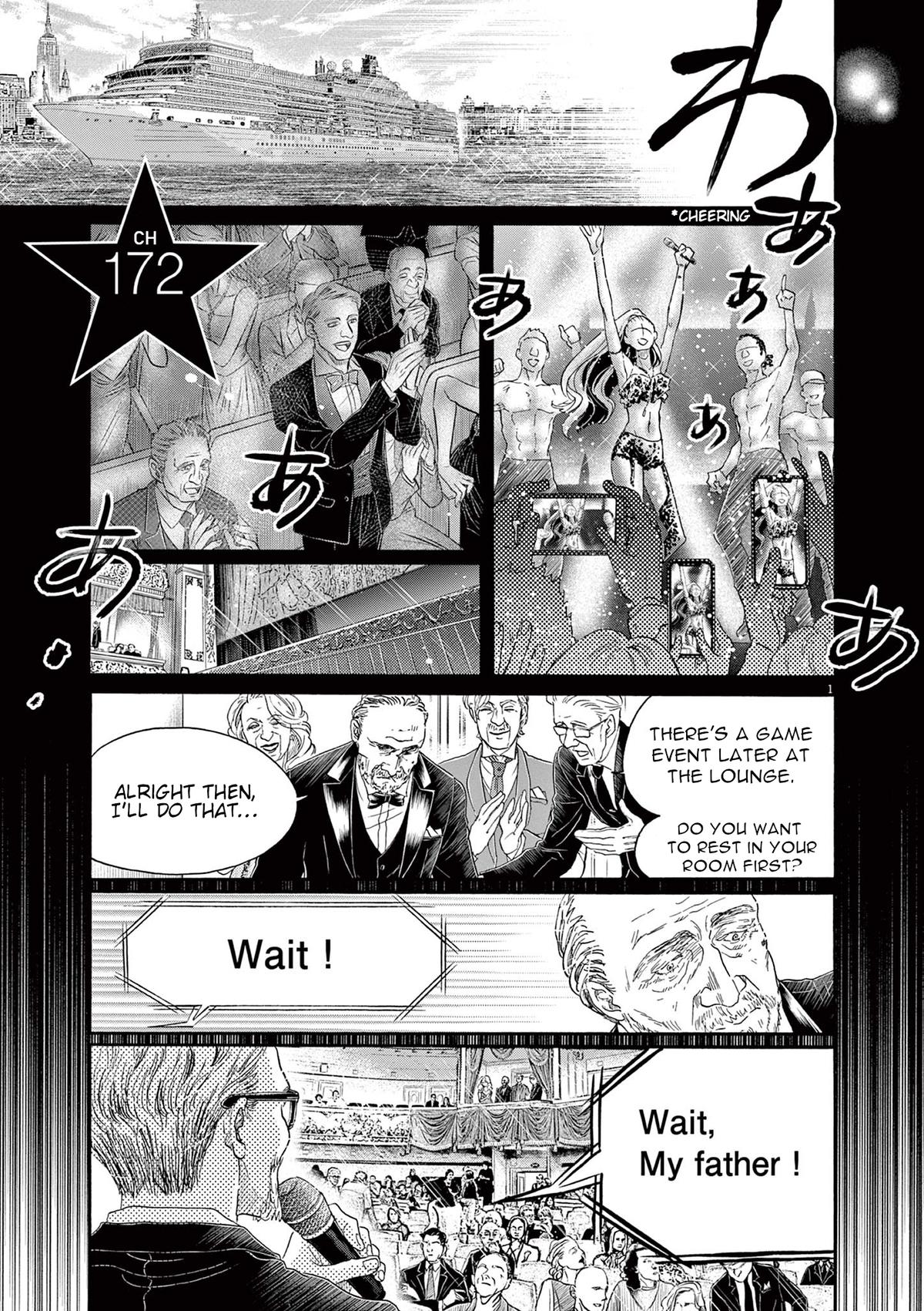 Dance Dance Danseur Chapter 172 1