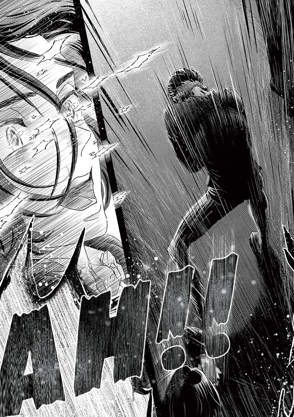 Dance Dance Danseur Chapter 173 3