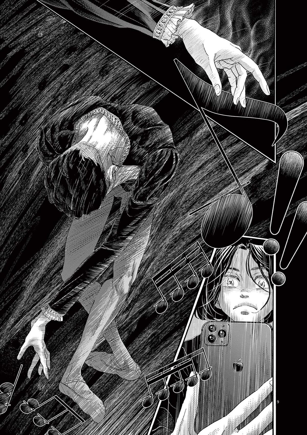 Dance Dance Danseur Chapter 173 9