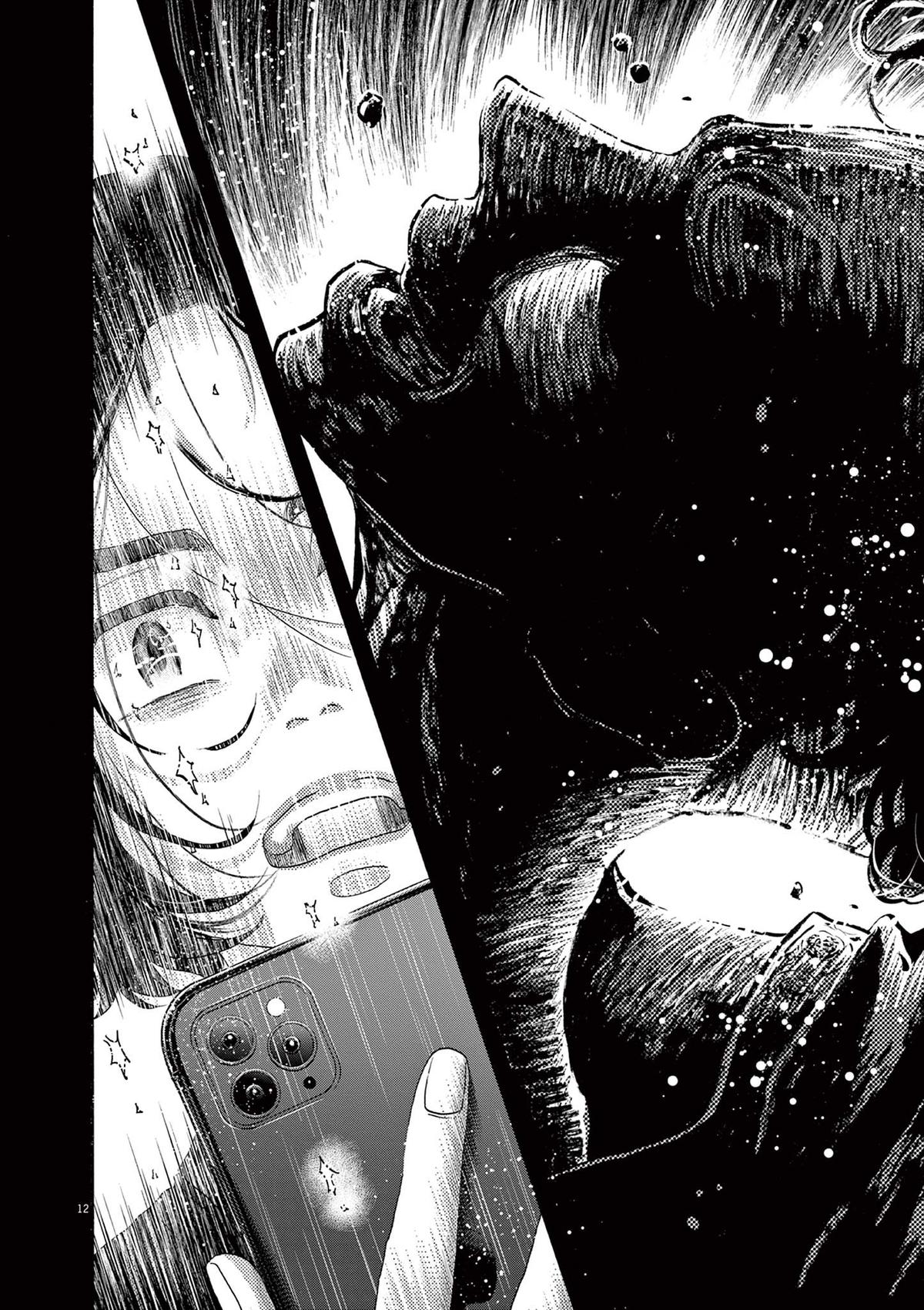 Dance Dance Danseur Chapter 173 12