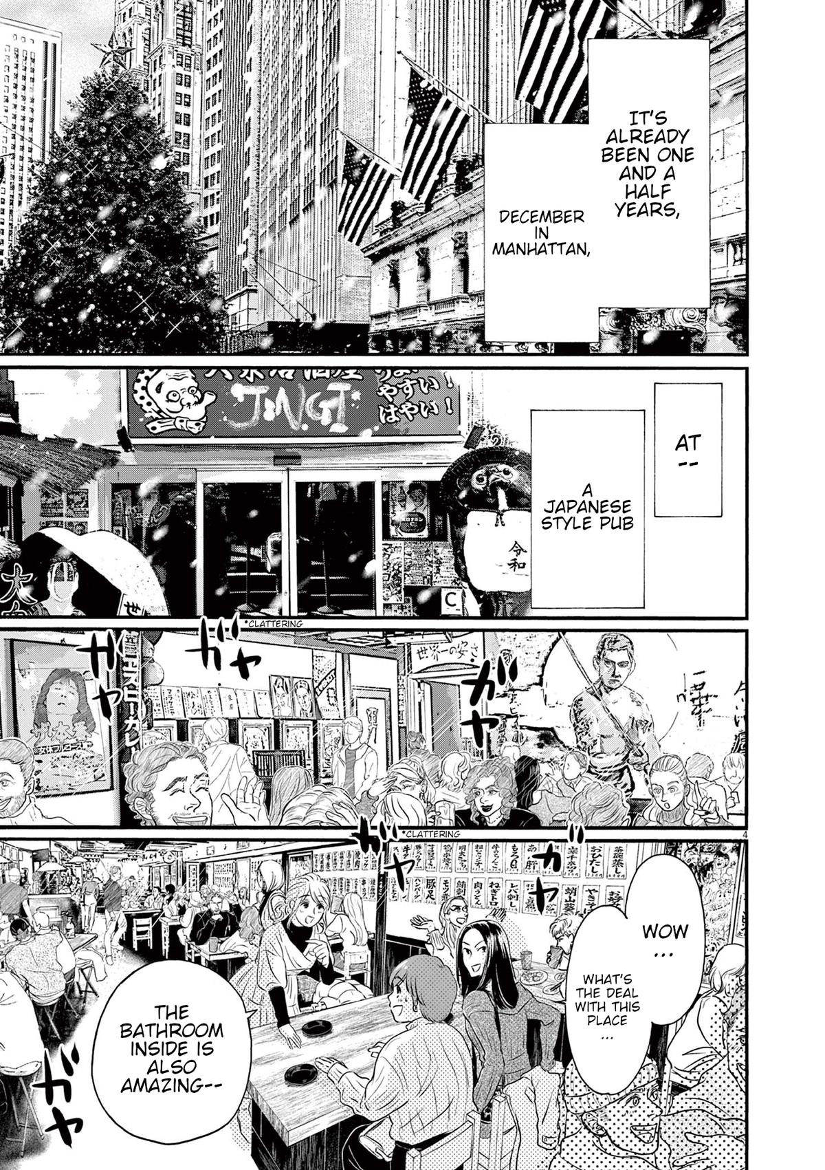 Dance Dance Danseur Chapter 178 3