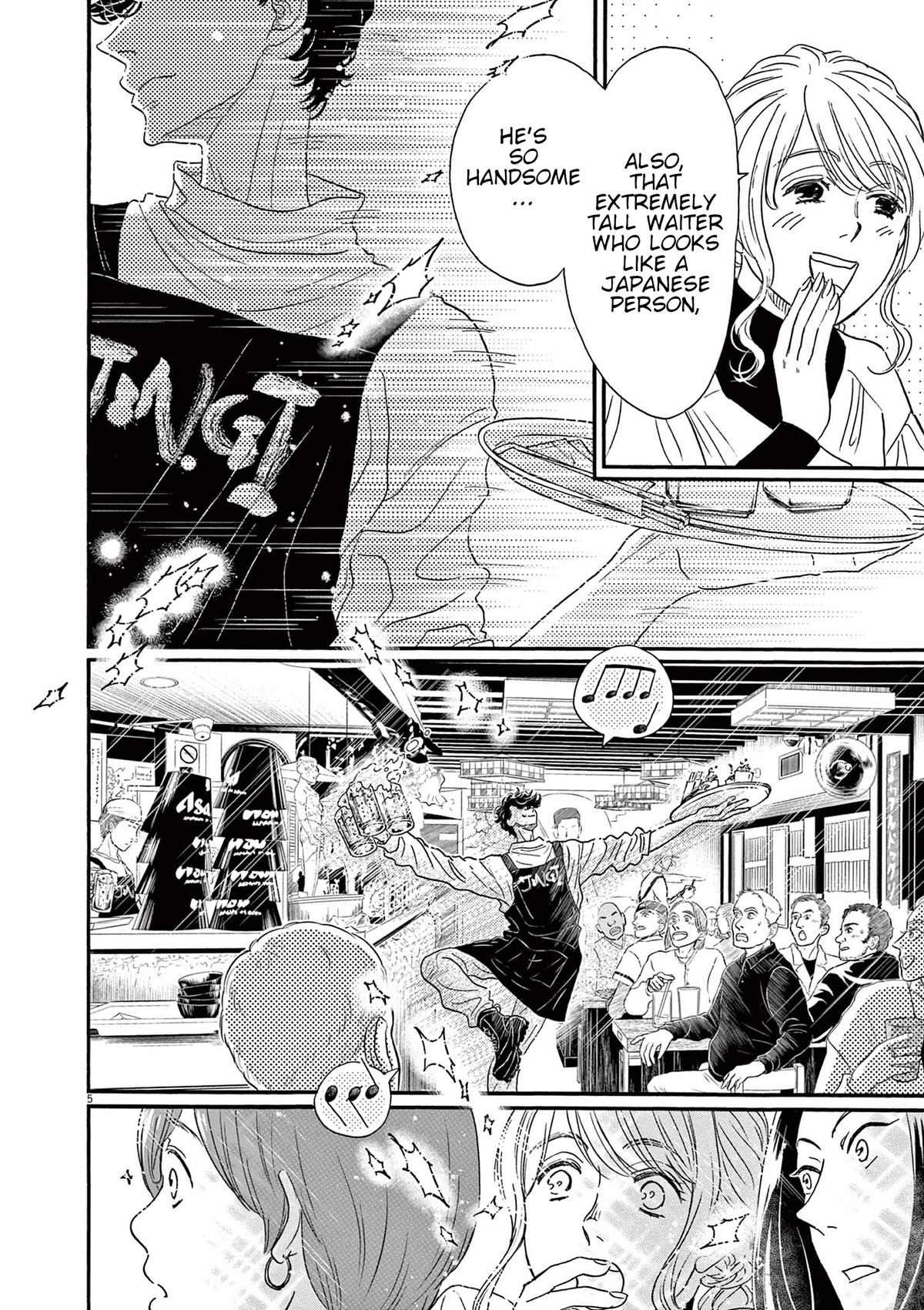 Dance Dance Danseur Chapter 178 4