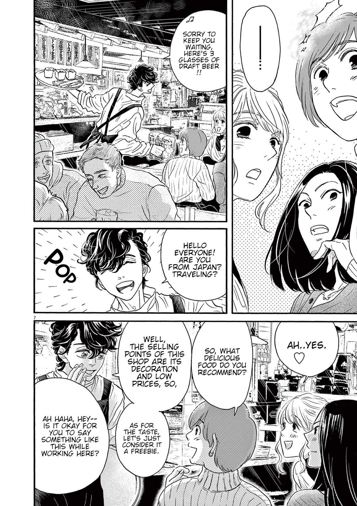 Dance Dance Danseur Chapter 178 5