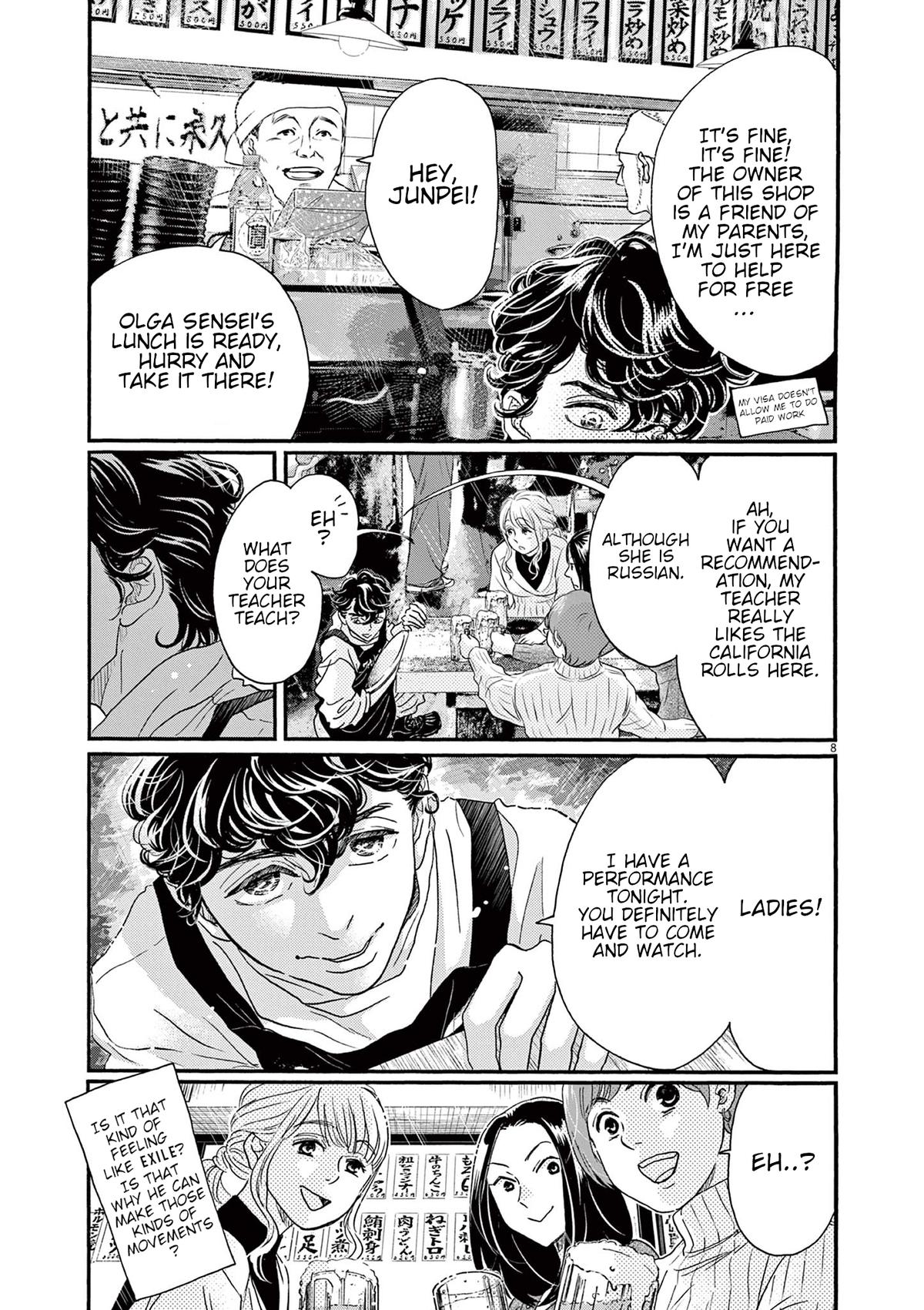 Dance Dance Danseur Chapter 178 6