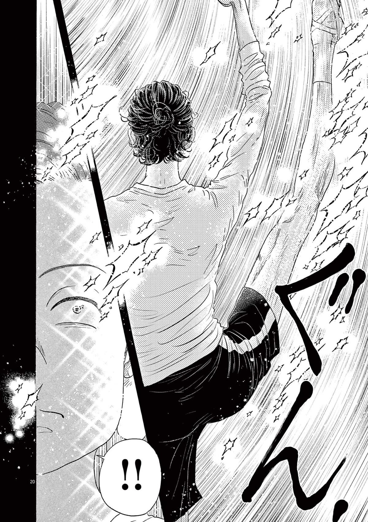 Dance Dance Danseur Chapter 179 19