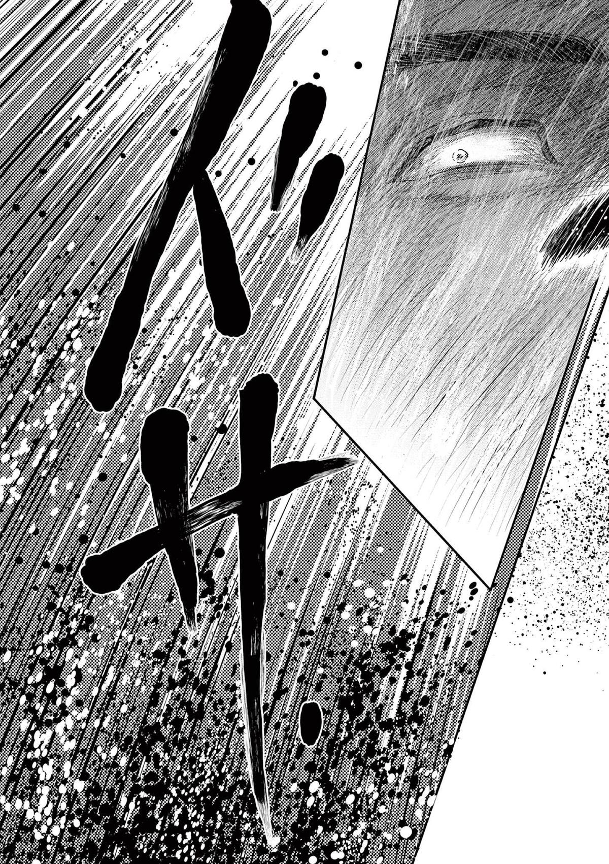 Dance Dance Danseur Chapter 180 15