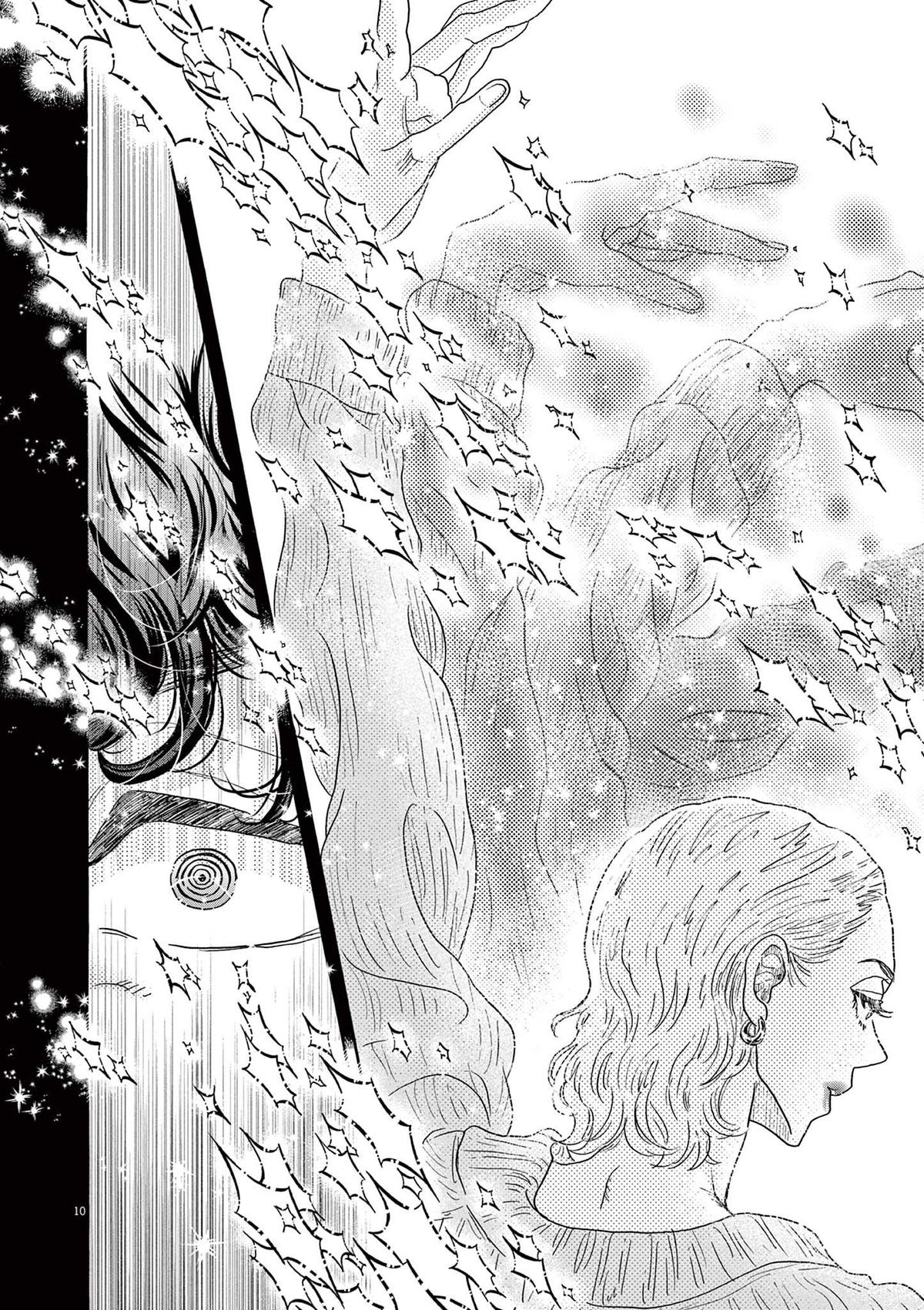Dance Dance Danseur Chapter 184 8